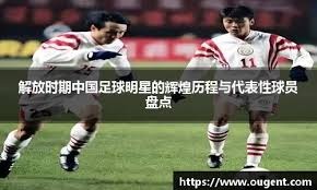 惠勒投球模型分析