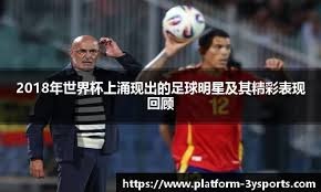 详解棒球规则中的“投球计时器”对投手体力消耗的量化测试