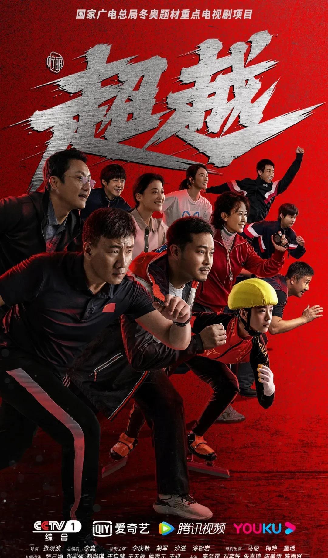 南美区预选赛战火重燃