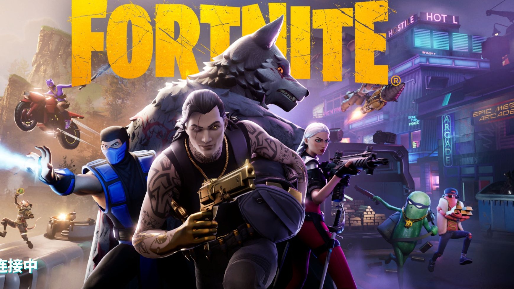 攻节奏和持 攻节奏和持