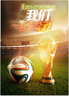 男单决赛上 男单决赛上