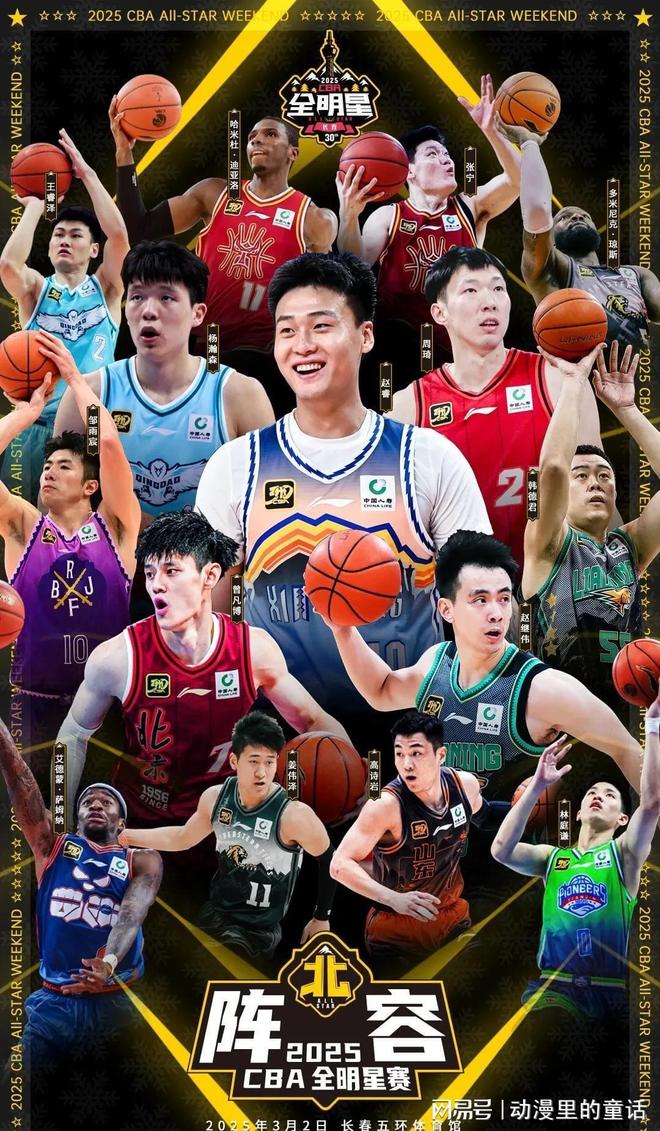 和球迷来说 和球迷来说